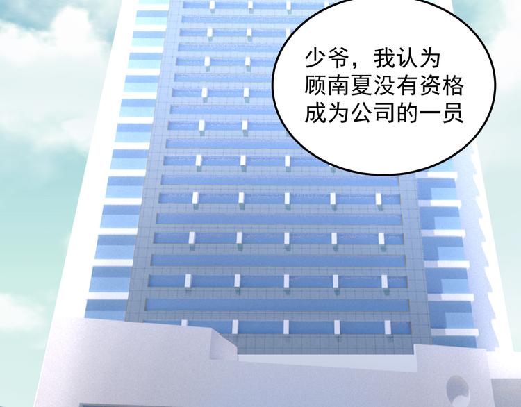 第5话 不能放过你！5