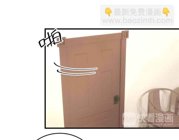 第5话 不能放过你！58