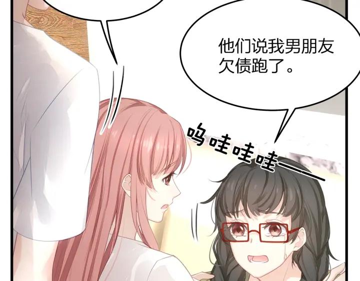 第39话 要永远在一起？！19