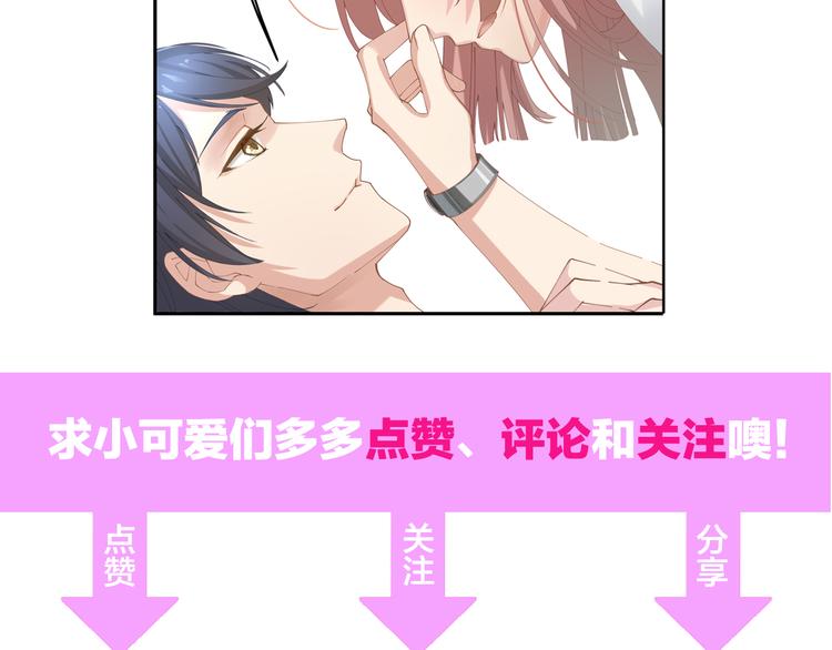第2话 无情的胁迫105