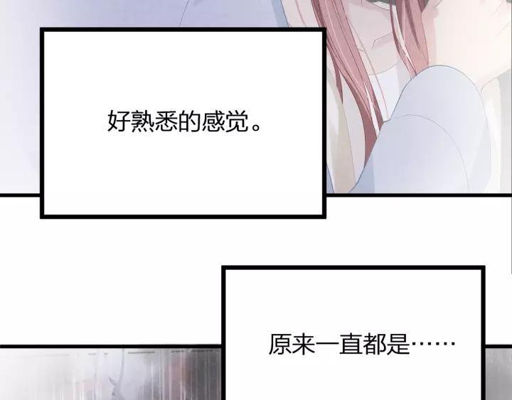 完结篇 现在及未来有你一起11