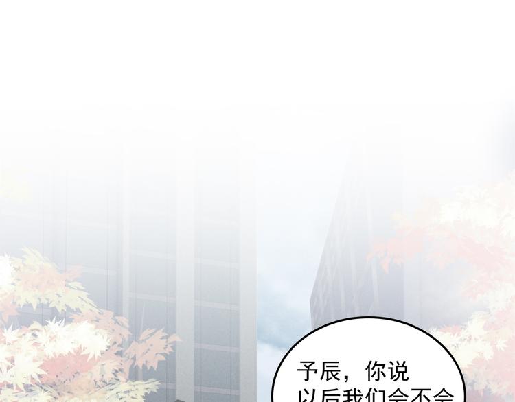 第4话 朱砂痣与白月光64