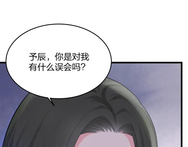 第36话 滚出墨宅！41