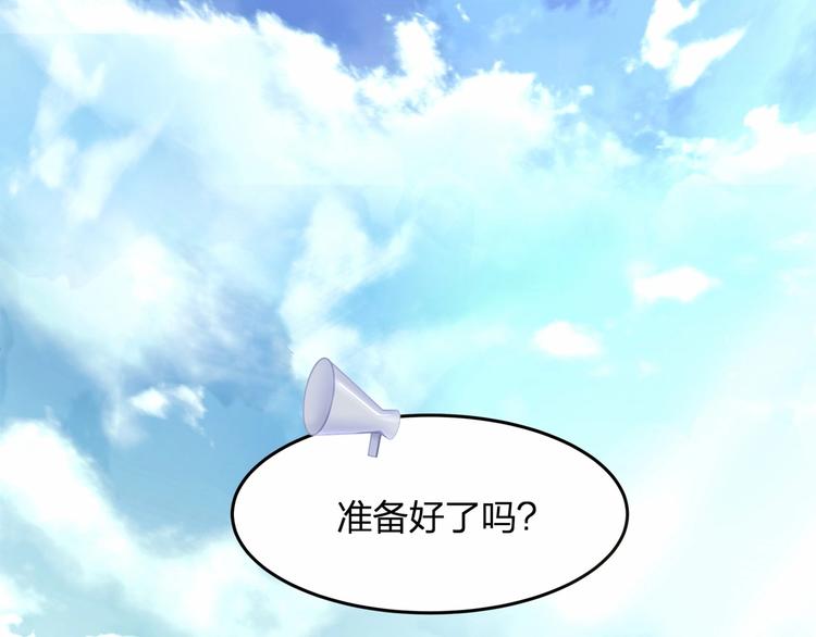 第26话 你究竟是谁！47