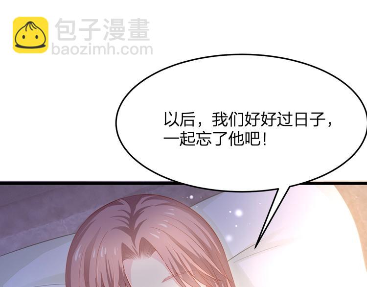 第24话 休想离开我！88