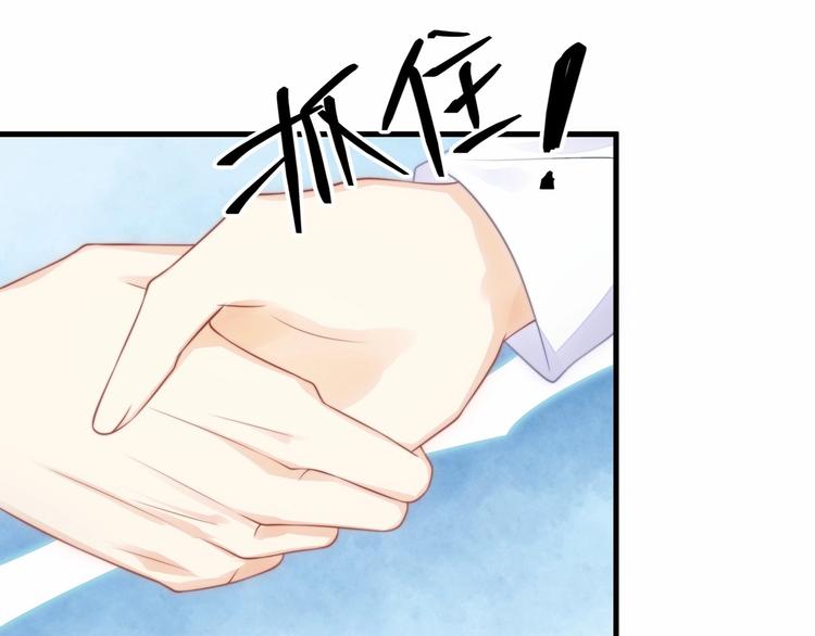 第15话 敢欺负我的女人？！83