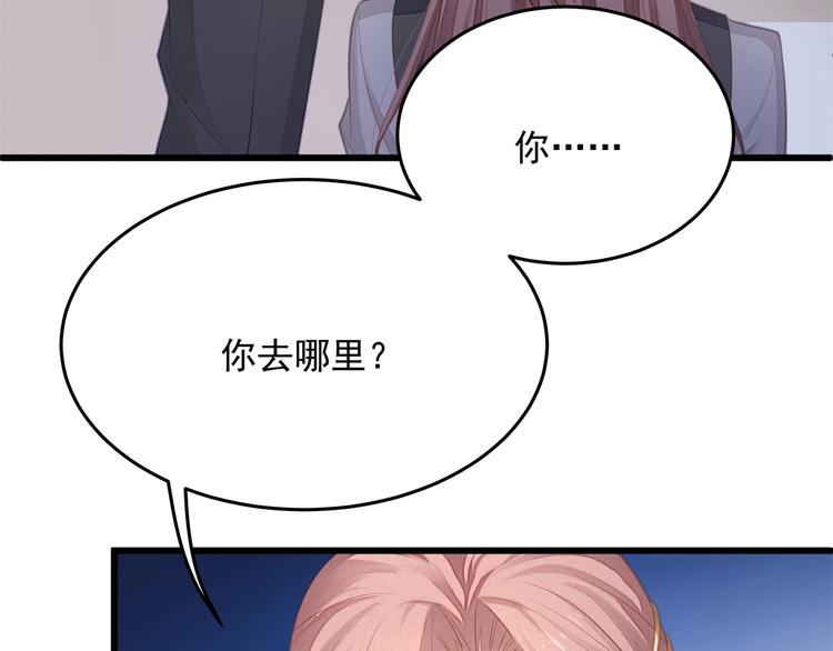 第7话 他想起我了？！48