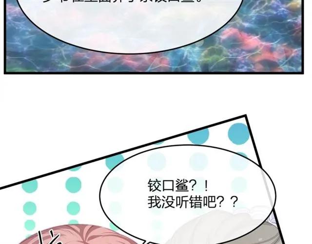 第33话 你是墨家的人10
