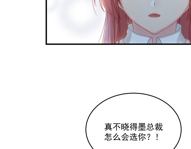 第8话 休想逃脱40