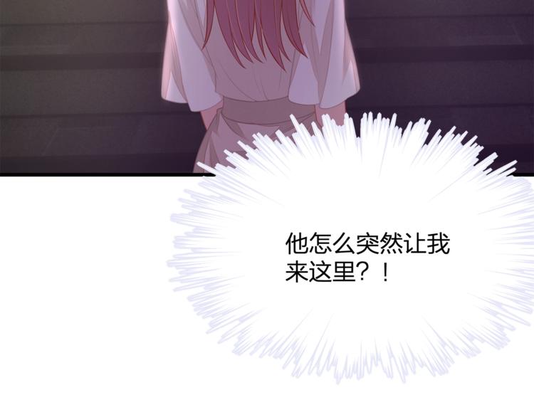 第23话 我需要的是钱！6