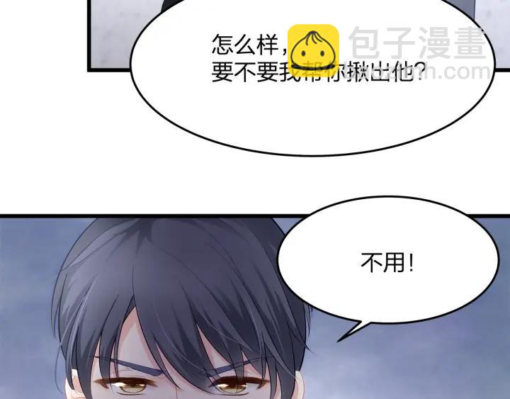 第32话 我自己的人我自己处理83
