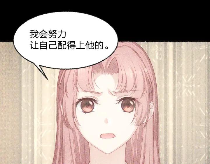第37话 放手吧49