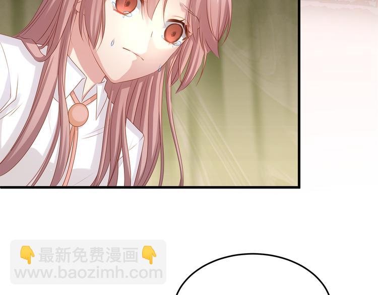 第3话 残酷的真相36