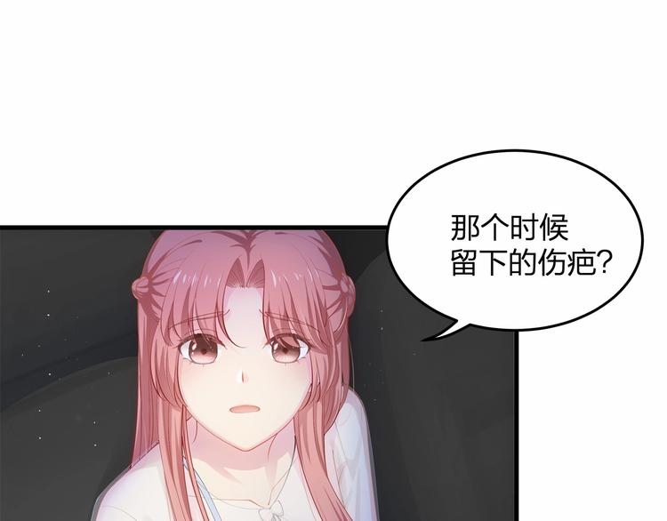 第17话 他出了车祸？！18