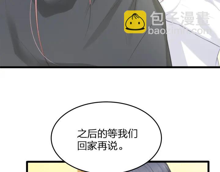 第35话 不会让你再受伤了！91