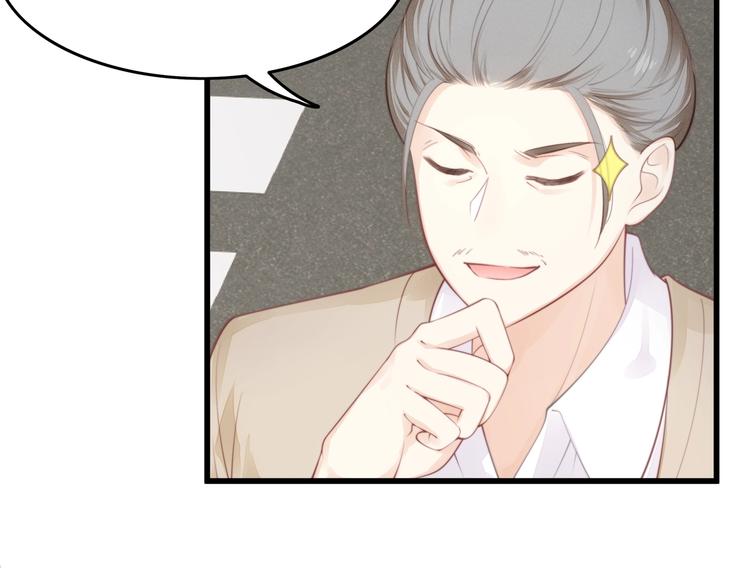 第25话 无法逃离的宿命40