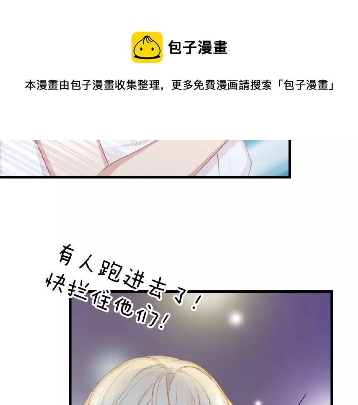 第40话 火灾危机不断！43