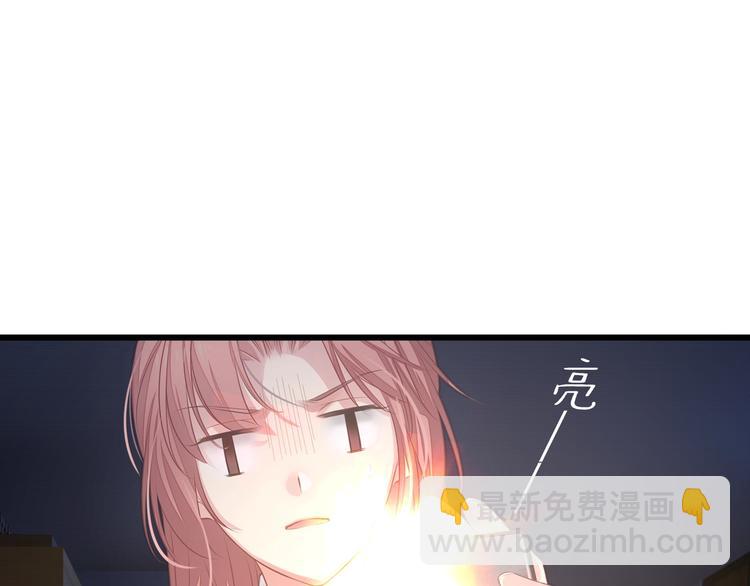 第7话 他想起我了？！4