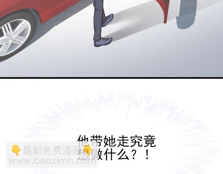 第22话 我要当众亲你咯72