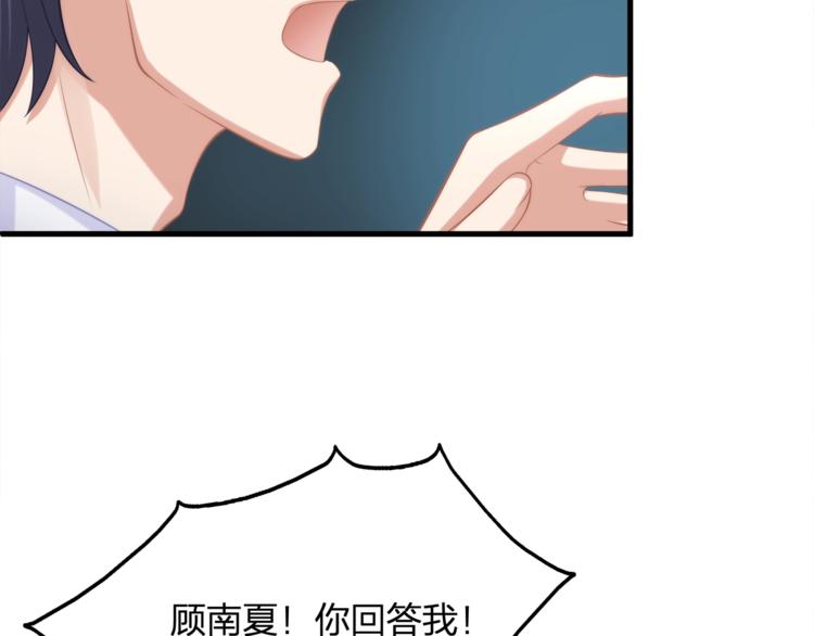第23话 我需要的是钱！48