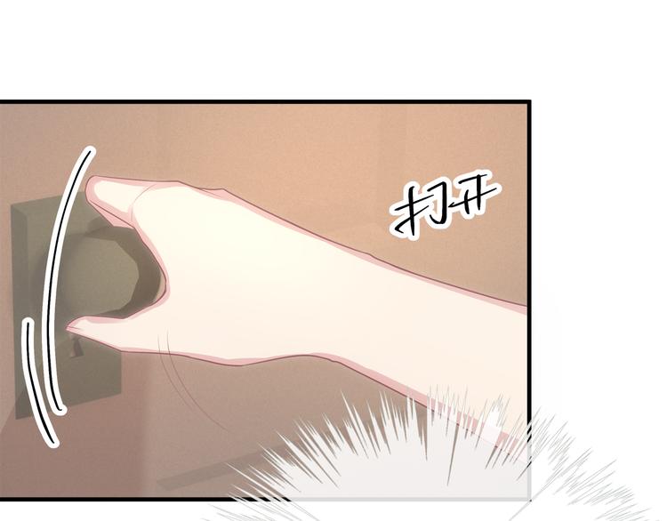 第5话 不能放过你！35