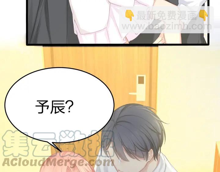 第35话 不会让你再受伤了！93