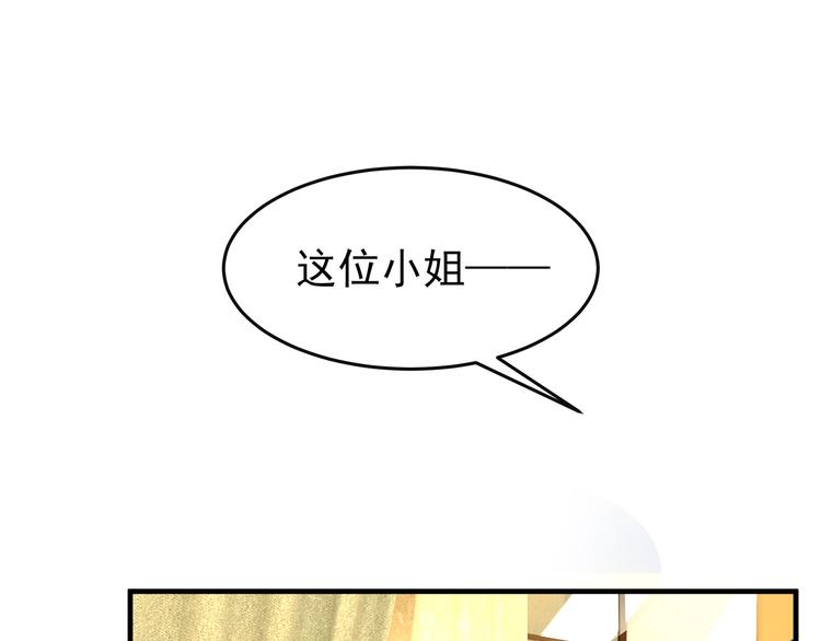 第1话 无法挣脱的旧爱98