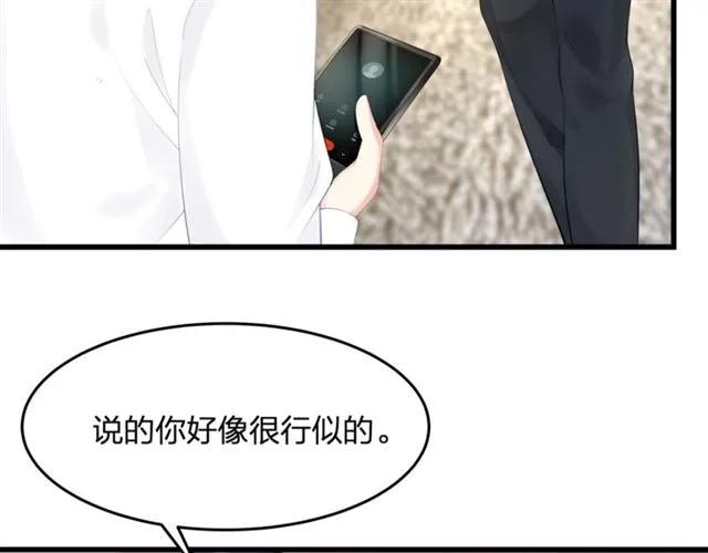 第33话 你是墨家的人74