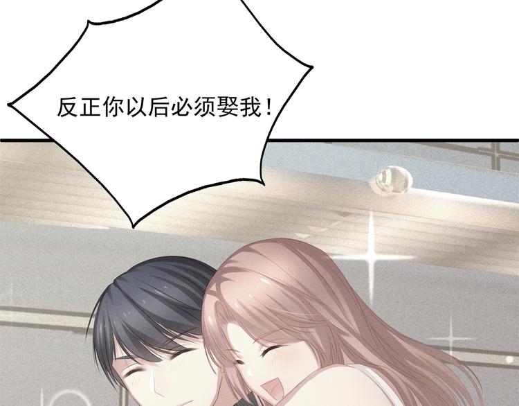 第4话 朱砂痣与白月光72