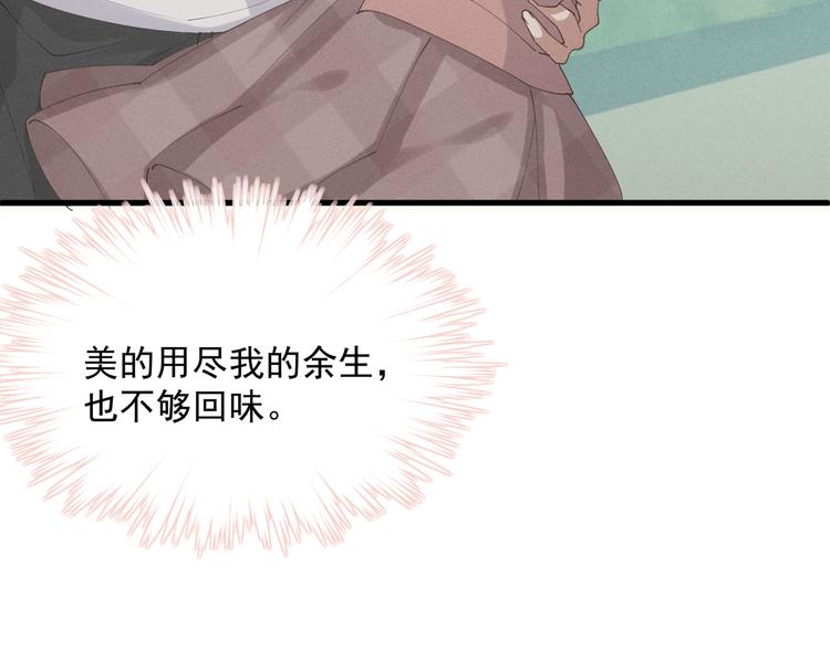 第3话 残酷的真相60