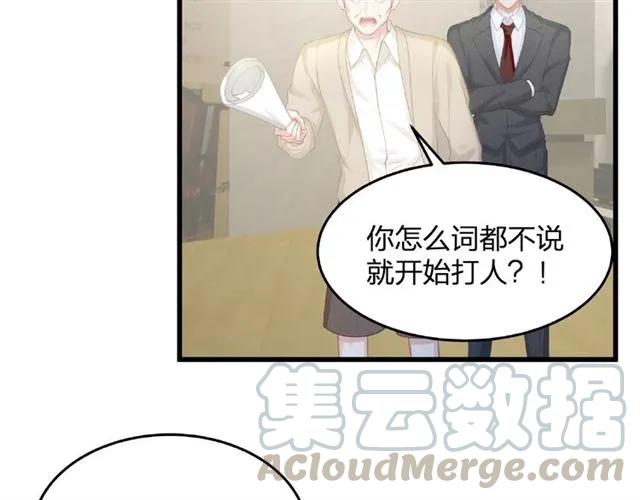 第29话 抑制不住的动情80