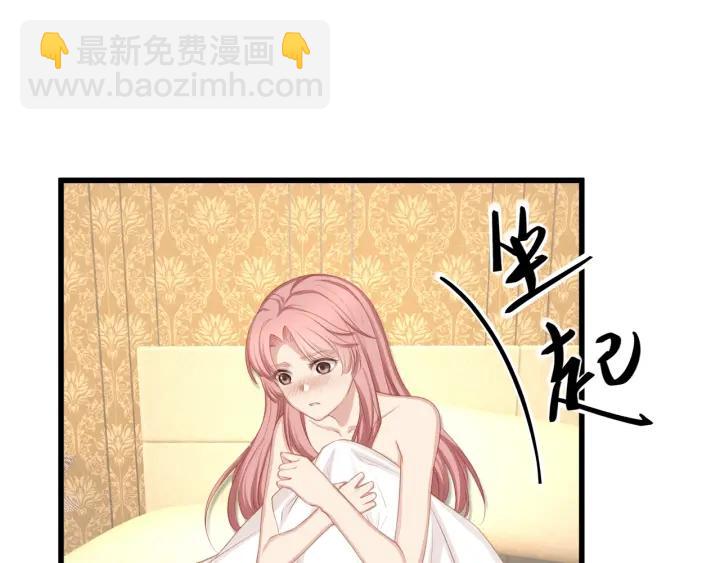 第37话 放手吧35