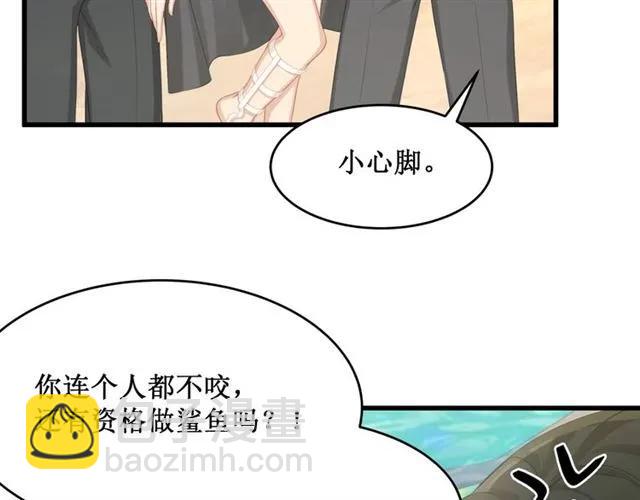 第33话 你是墨家的人57