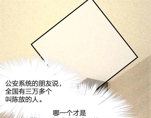 第33话 你是墨家的人86