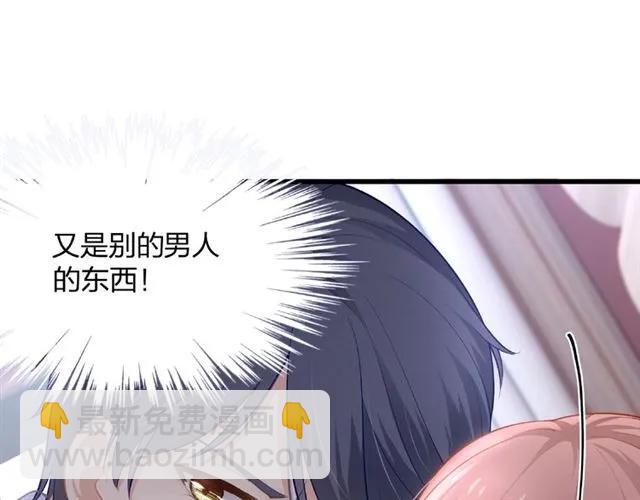 第29话 抑制不住的动情37