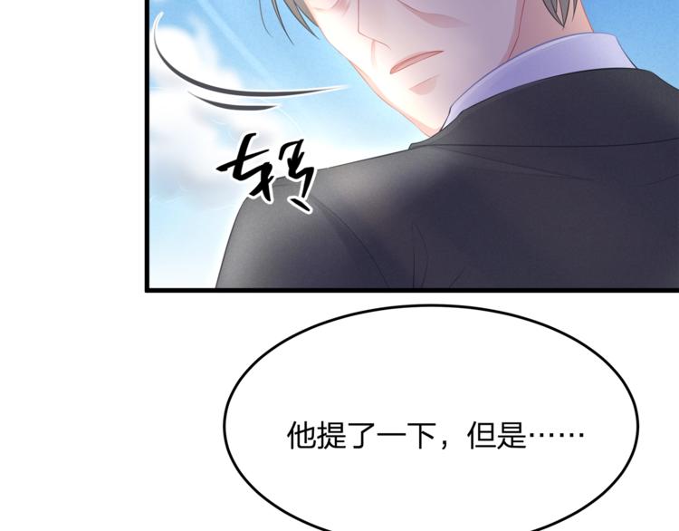 第23话 我需要的是钱！17