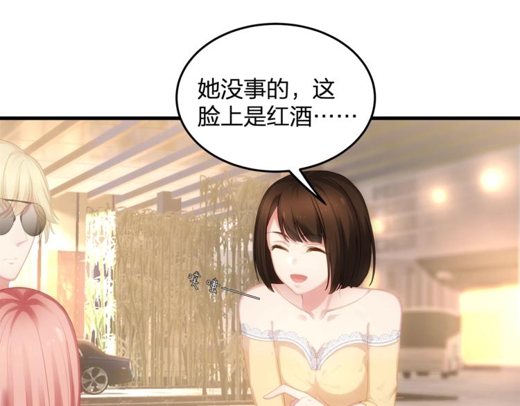 第11话 求求你，醒过来！39