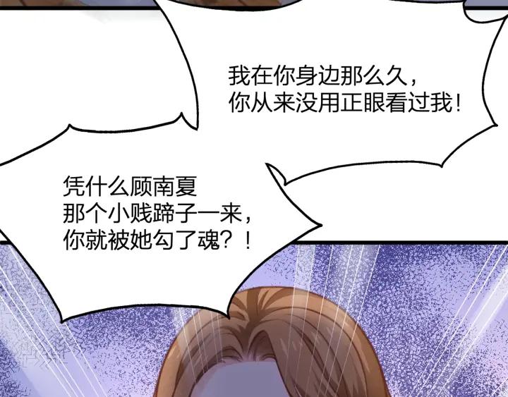 第32话 我自己的人我自己处理55