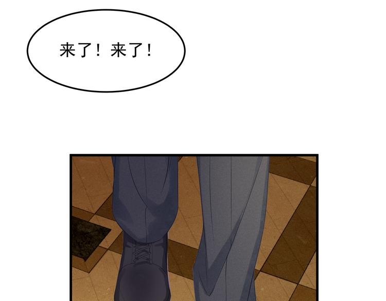 第1话 无法挣脱的旧爱11