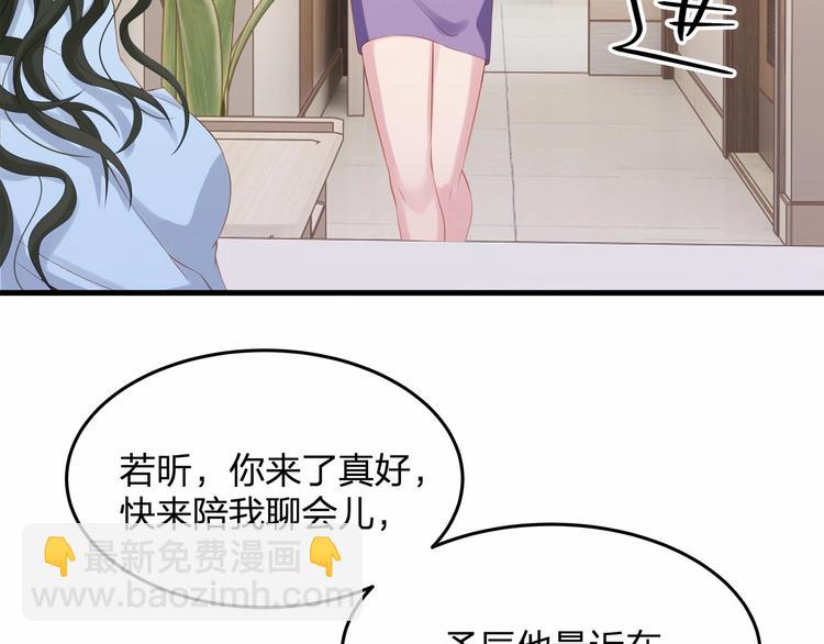 第18话 惊心动魄的晚餐62