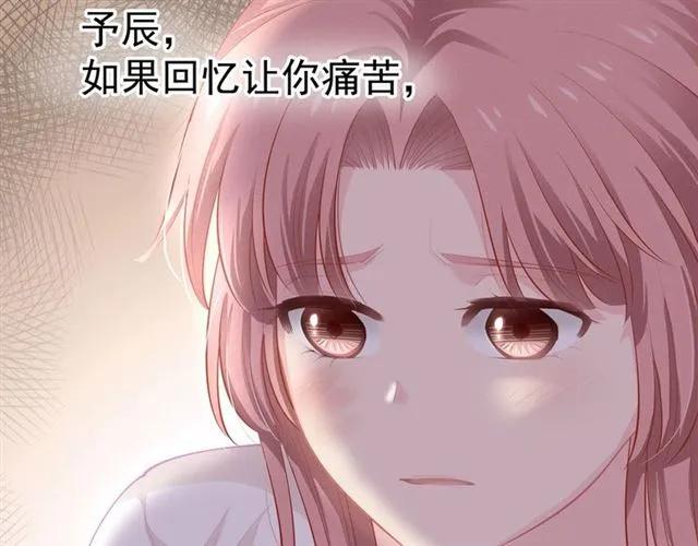 第27话 他都想起来了…47