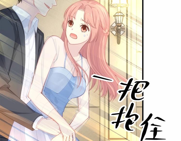 第15话 敢欺负我的女人？！61