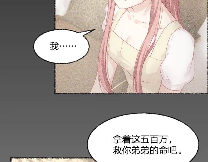 第37话 放手吧55