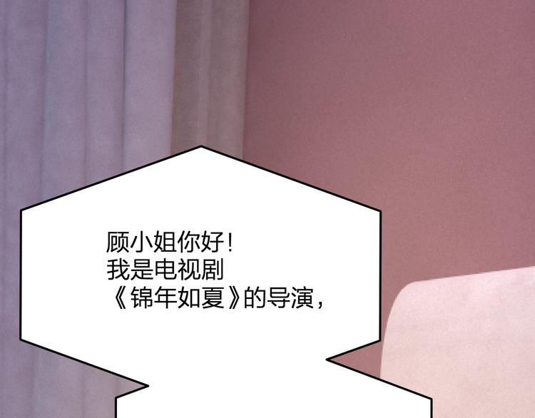 第24话 休想离开我！95