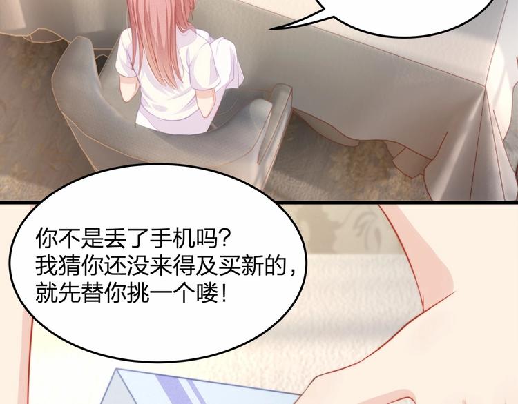 第18话 惊心动魄的晚餐27