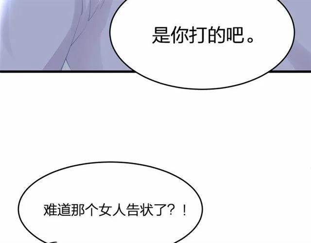 第28话 亲…亲上了！58