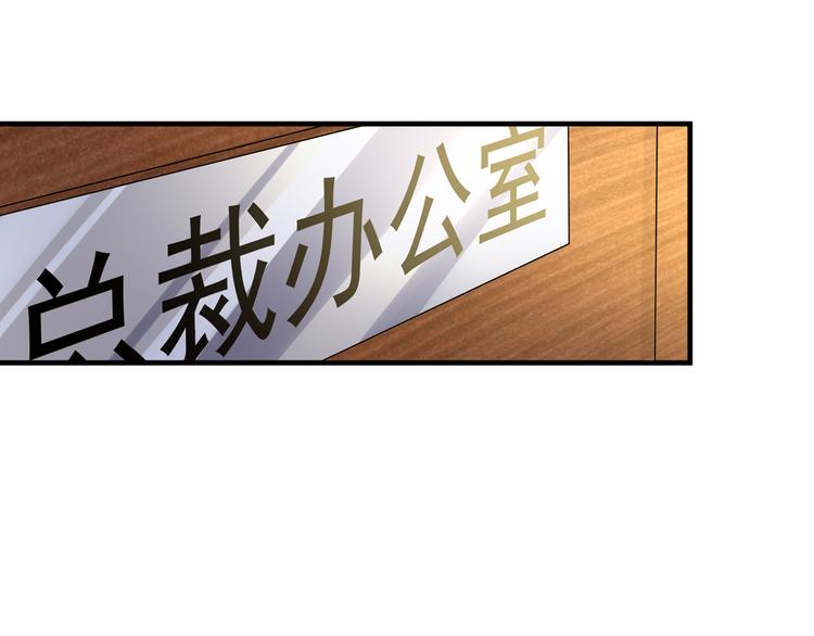 第1话 无法挣脱的旧爱65