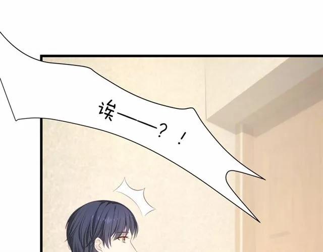 第28话 亲…亲上了！91