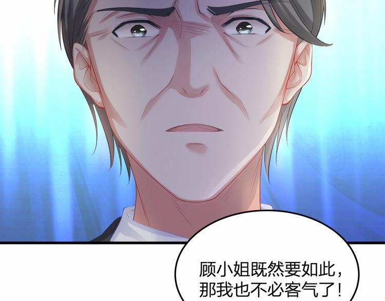 第19话 昏迷在办公桌上28