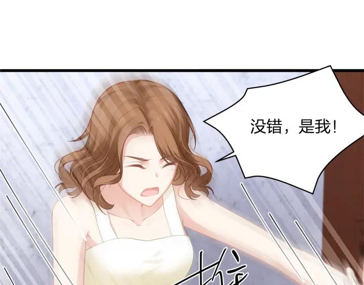 第32话 我自己的人我自己处理53